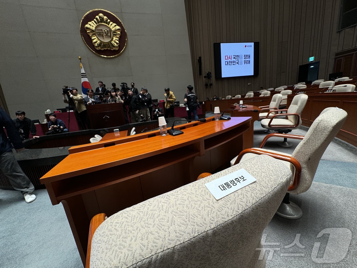 (서울=뉴스1) 안은나 기자 = 9일 서울 여의도 국회 국민의힘 의원총회장인 예결위회의장에 김문수 대통령 후보 자리를 알리는 스티커가 붙어있다. 2025.5.9/뉴스1