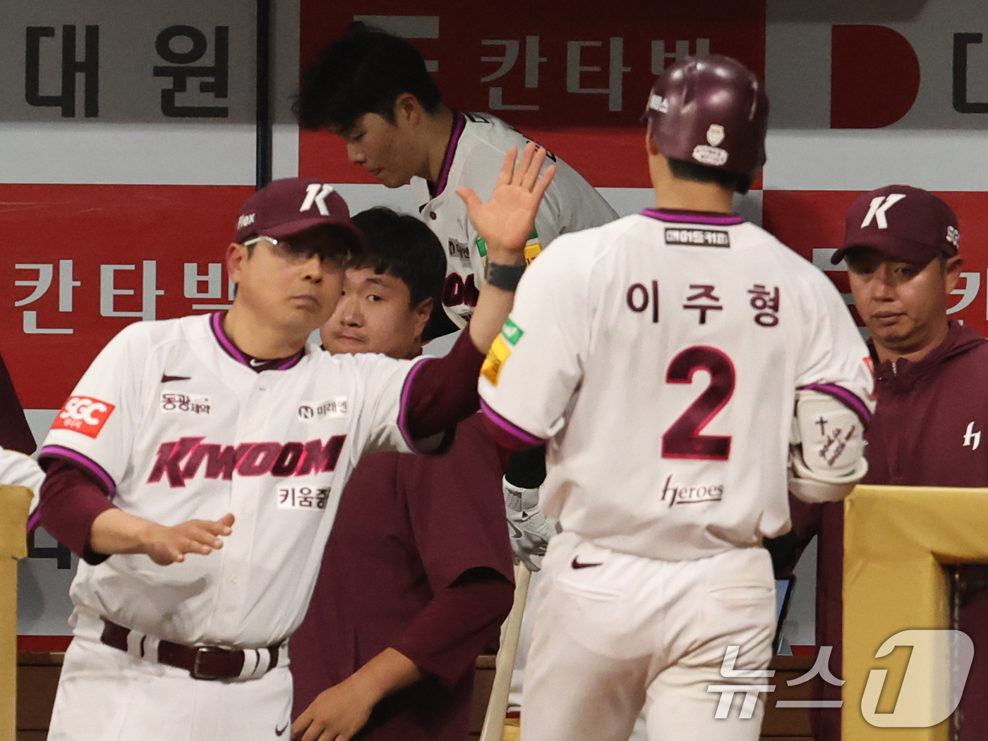 (서울=뉴스1) 황기선 기자 = 9일 오후 서울 구로구 고척스카이돔에서 열린 프로야구 '2025 신한 SOL뱅크 KBO리그' 한화 이글스와 키움 히어로즈의 경기 9회말 1사 주자없 …