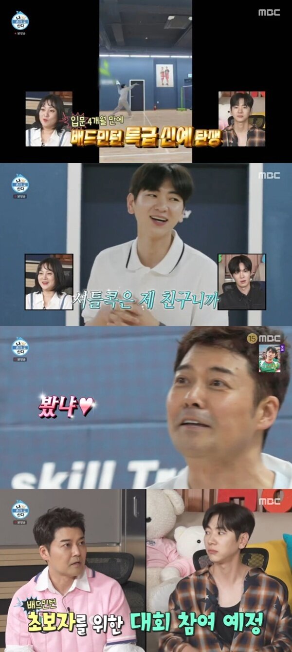 본문 이미지 - MBC '나 혼자 산다'