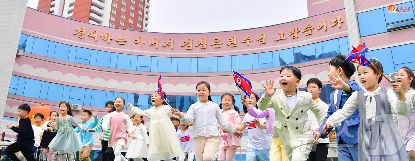 (평양 노동신문=뉴스1) = 북한 노동당 기관지 노동신문은 1일 국제아동절을 맞아 과거 김정은 당 총비서가 평양애육원 등을 방문한 일화를 조명하며 '후대사랑'을 선전했다. 사진은 …