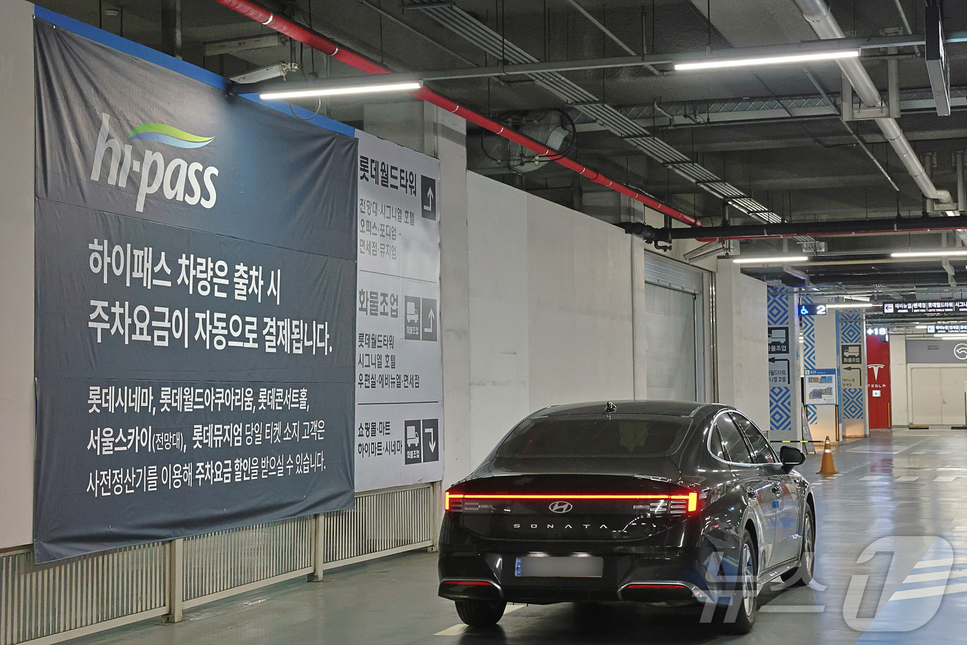 (서울=뉴스1) = 롯데물산은 오는 2일부터 롯데월드타워·몰 주차장이 무정차 자동 결제가 가능한 ‘하이패스 주차장’으로 운영된다고 밝혔다. 사진은 주차장에 게시된 하이패스 차량 출 …