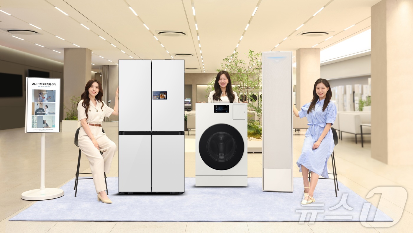 (서울=뉴스1) = 삼성전자가 가전 3대장인 에어컨∙냉장고∙세탁기를 대상으로 구매 시 혜택을 제공하는 'AI 가전 트로이카' 페스타를 다음 달 31일까지 진행한다.삼성전자는 올해 …