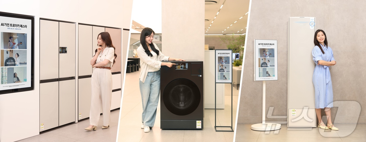 (서울=뉴스1) = 삼성전자가 가전 3대장인 에어컨∙냉장고∙세탁기를 대상으로 구매 시 혜택을 제공하는 'AI 가전 트로이카' 페스타를 다음 달 31일까지 진행한다.삼성전자는 올해 …