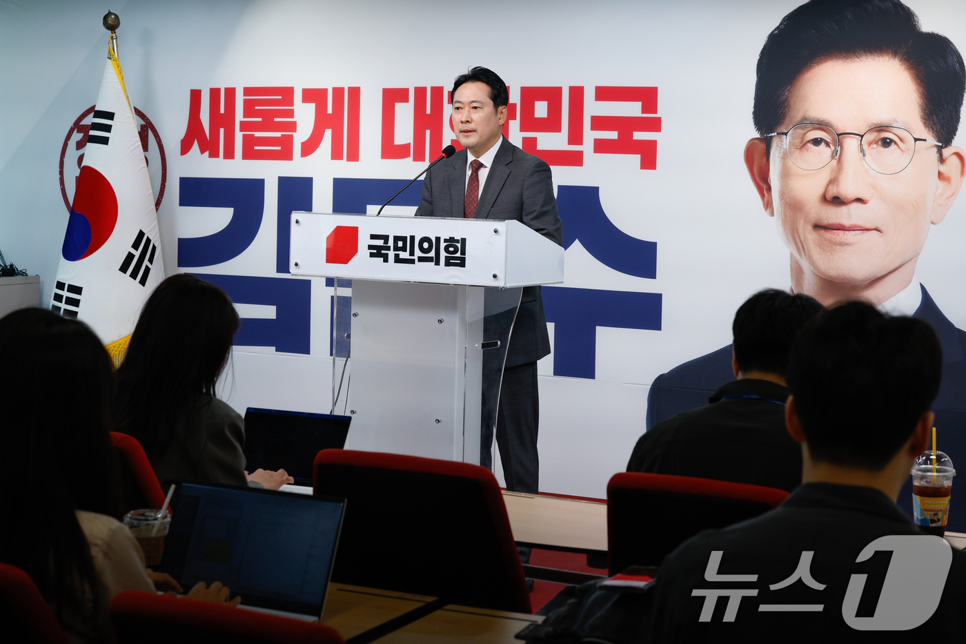 (서울=뉴스1) 안은나 기자 = 장동혁 국민의힘 선거대책위원회 종합상황실장이 1일 오전 서울 여의도 당사에서 긴급 현안 기자회견을 하고 있다. 2025.6.1/뉴스1