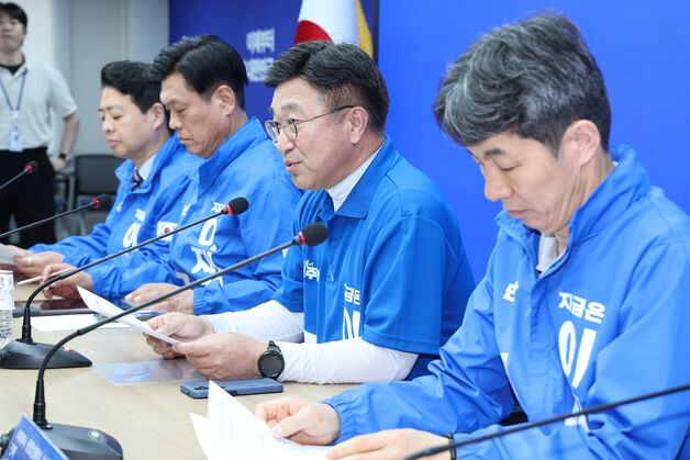 민주 "리박스쿨 범죄행위 뿌리 뽑아야…즉각 수사 착수하길"