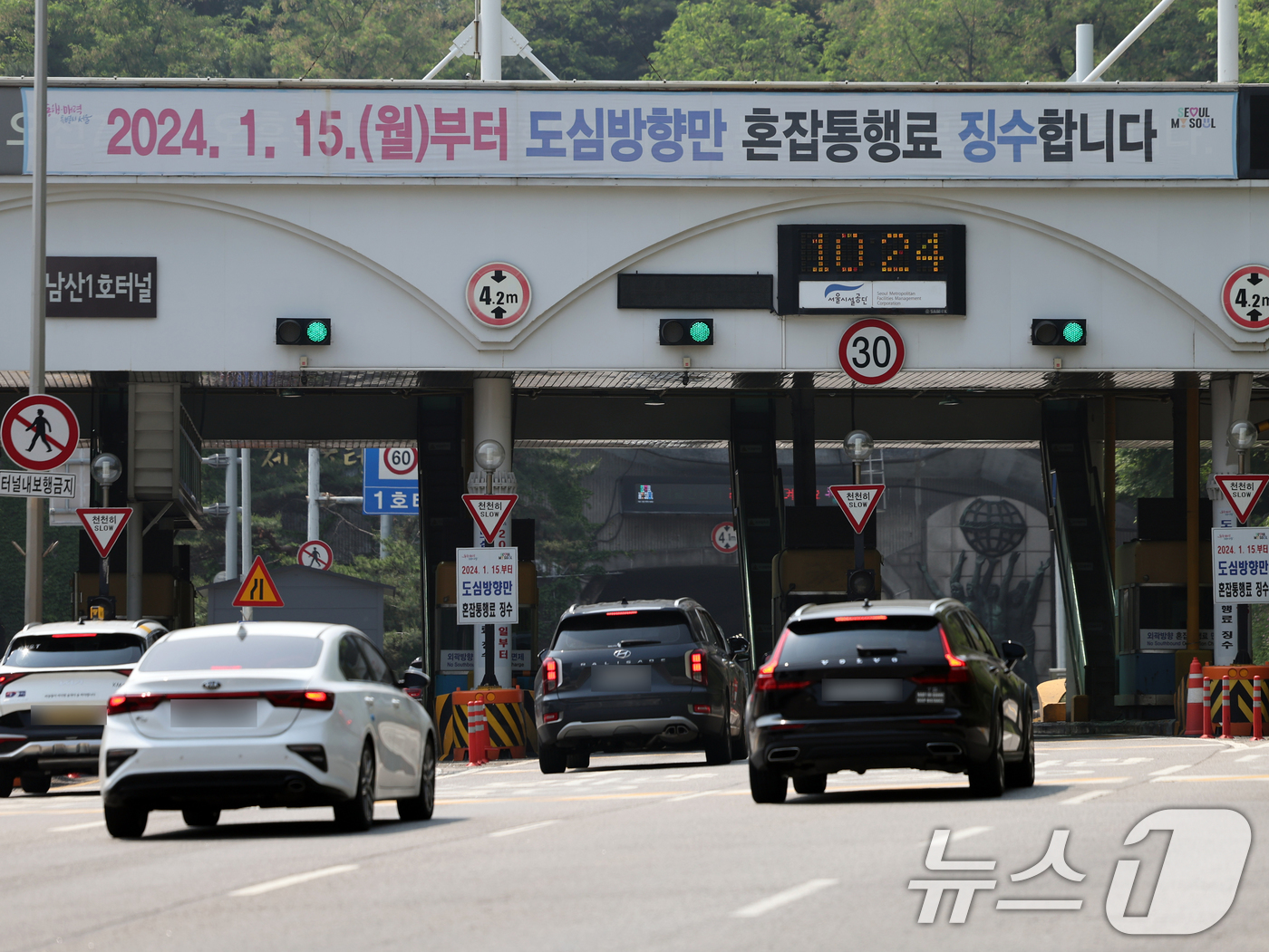 (서울=뉴스1) 황기선 기자 = 1일 서울 남산1호 터널 요금소에서 차량이 이동하고 있다.서울시는 오는 2일부터 중구 거주민의 개인소유 자동차를 대상으로 남산 혼잡통행료 50% 감 …