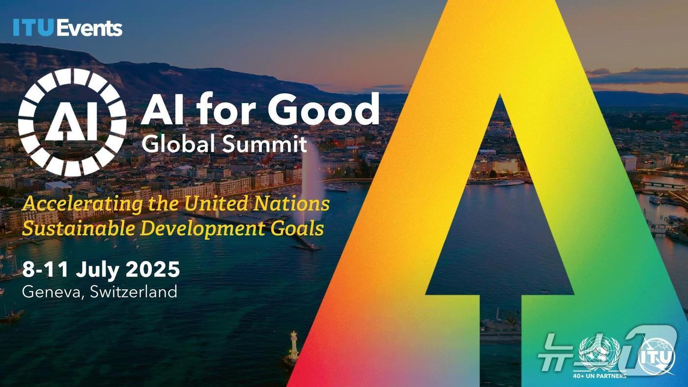 본문 이미지 - AI for Good Global Summit 2025 포스터. (한국마사회 제공)