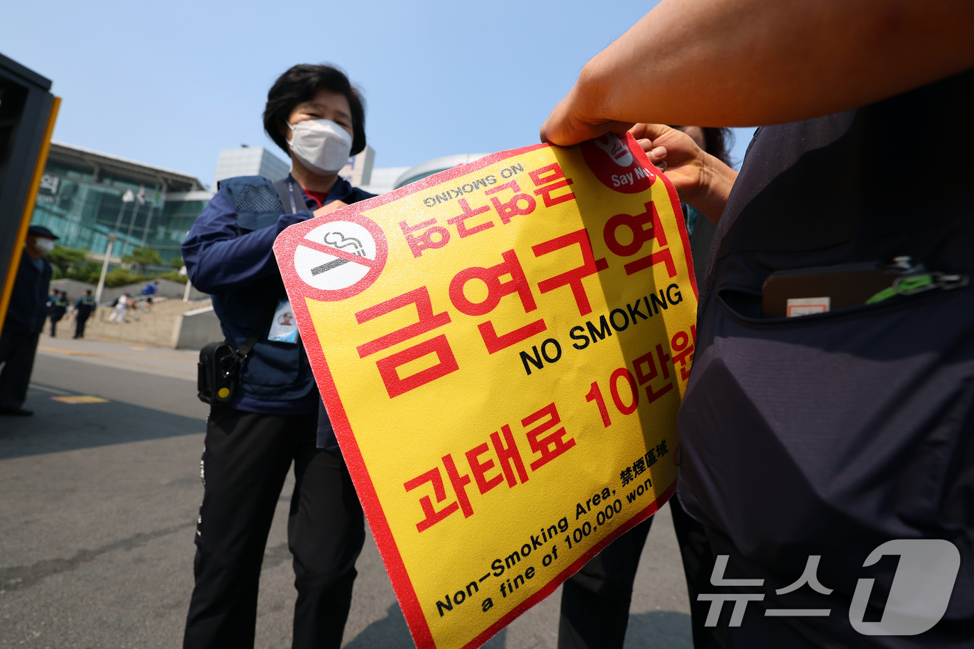 (서울=뉴스1) 황기선 기자 = 1일 오전 서울역광장에서 중구청 관계자들이 '금연구역' 안내 스티커를 붙이고 있다.이날부터 서울역광장과 인근 도로 약 5만 7천㎡가 금연구역으로 지 …