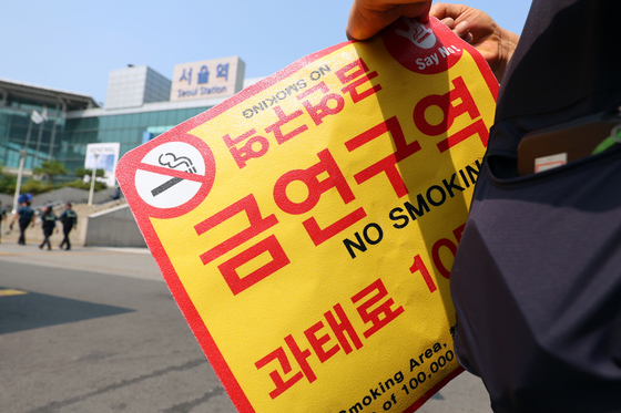 전화 응원에 현금 보상까지…새해 금연 결심 자치구가 돕는다[서울in]