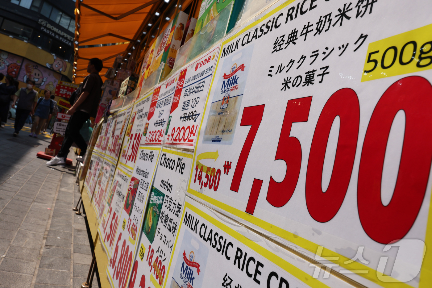 (서울=뉴스1) 신웅수 기자 = 1일 서울 명동 거리에서 시민들이 가공 식품을 고르고 있다.통계청 국가통계포털에 따르면 4월 가공식품 물가는 전년 동월 대비 4.1% 상승했다.가공 …