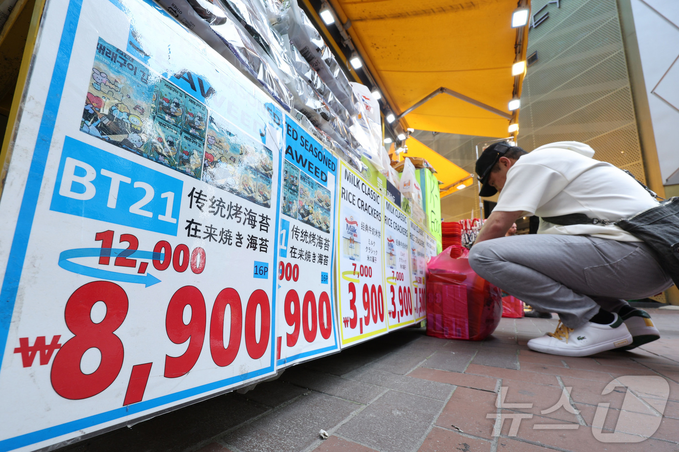 (서울=뉴스1) 신웅수 기자 = 1일 서울 명동 거리에서 시민들이 가공 식품을 고르고 있다.통계청 국가통계포털에 따르면 4월 가공식품 물가는 전년 동월 대비 4.1% 상승했다.가공 …