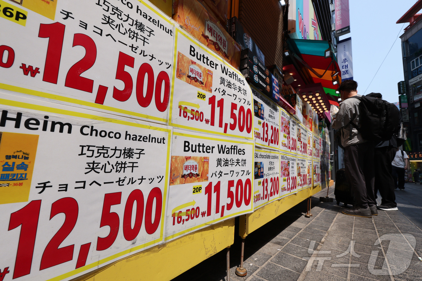 (서울=뉴스1) 신웅수 기자 = 1일 서울 명동 거리에서 시민들이 가공 식품을 고르고 있다.통계청 국가통계포털에 따르면 4월 가공식품 물가는 전년 동월 대비 4.1% 상승했다.가공 …