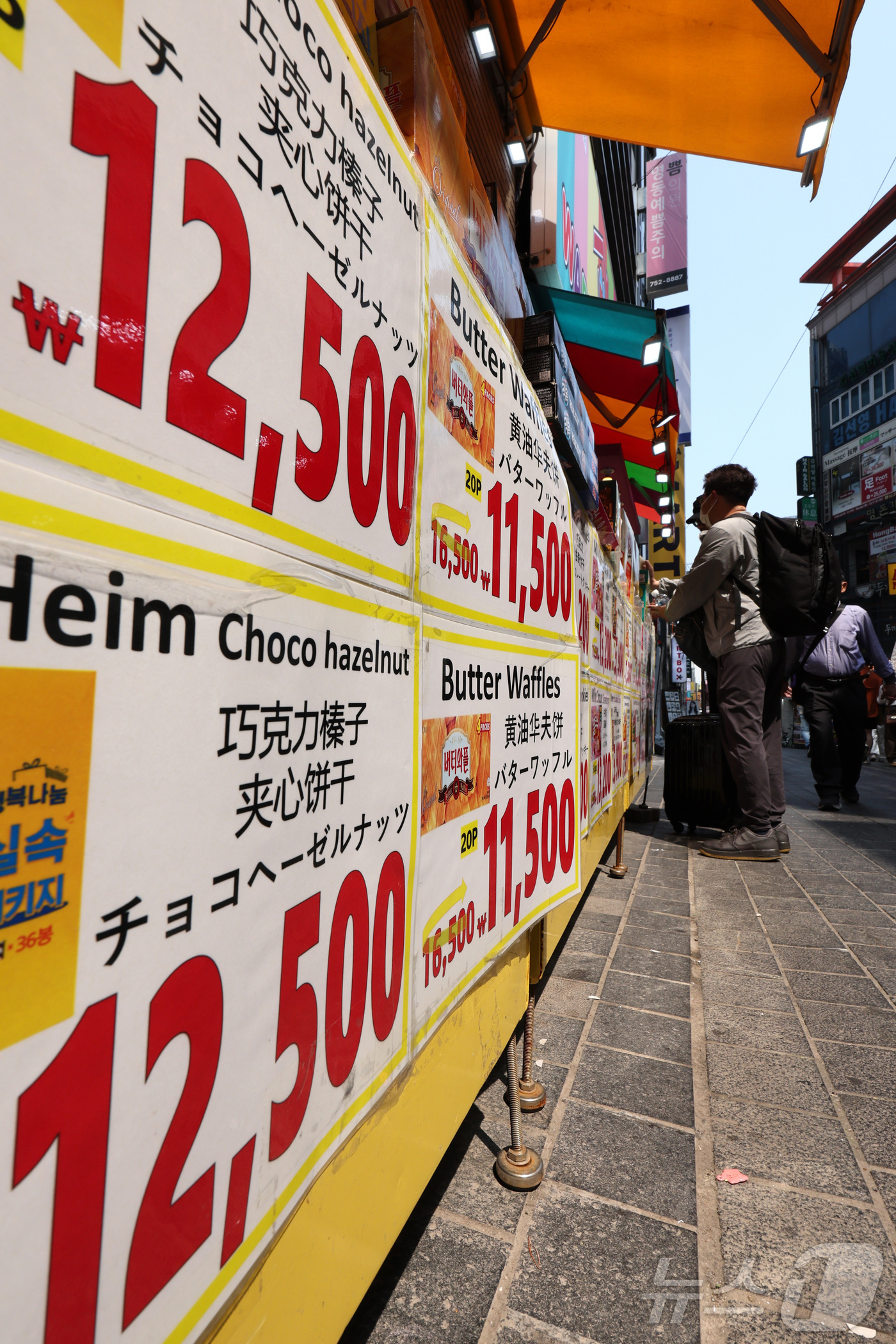 (서울=뉴스1) 신웅수 기자 = 1일 서울 명동 거리에서 시민들이 가공 식품을 고르고 있다.통계청 국가통계포털에 따르면 4월 가공식품 물가는 전년 동월 대비 4.1% 상승했다.가공 …