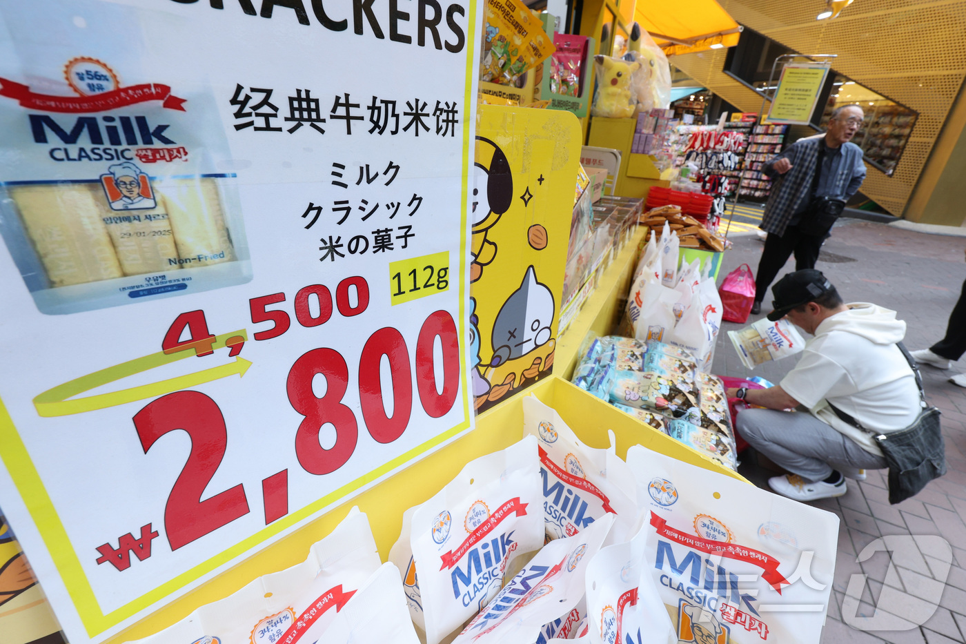 (서울=뉴스1) 신웅수 기자 = 1일 서울 명동 거리에서 시민들이 가공 식품을 고르고 있다.통계청 국가통계포털에 따르면 4월 가공식품 물가는 전년 동월 대비 4.1% 상승했다.가공 …