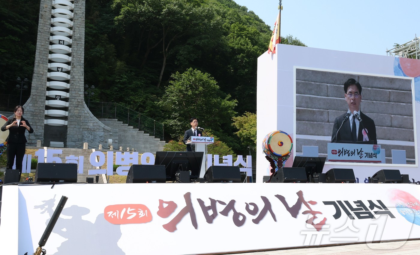 (서울=뉴스1) = 김민재 행정안전부 차관보가 1일 오전 경상남도 의령군 의병탑과 충익사 일원에서 열린 '제15회 의병의날 기념식'에 참석해 기념사를 하고 있다. (행정안전부 제공 …