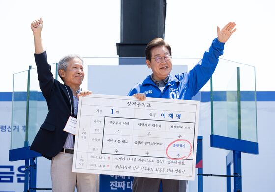 [뉴스1 PICK]이재명, "편가르는 '반통령' 아닌 모두의 대통령 될 것"