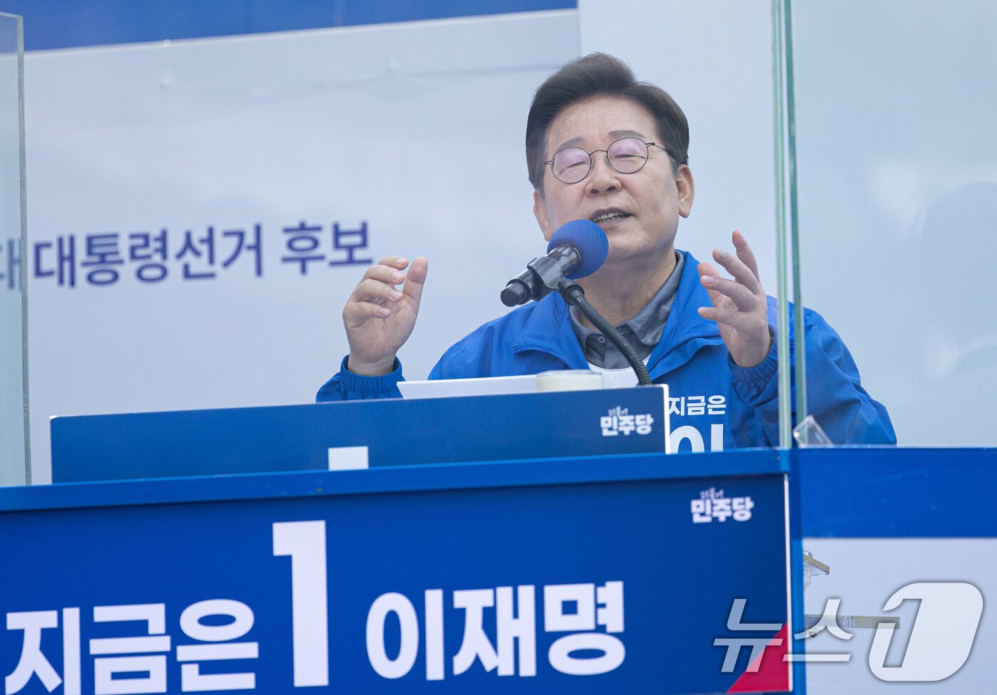 본문 이미지 - 이재명 더불어민주당 대통령 후보가 1일 오전 경북 안동시 용부공원에서 시민들에게 지지를 호소하고 있다. 2025.6.1/뉴스1 ⓒ News1 이재명 기자