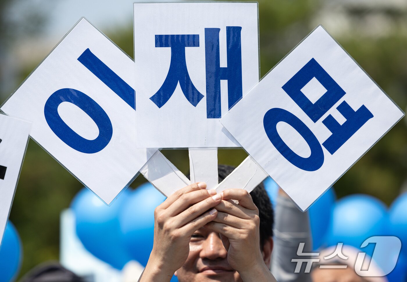 본문 이미지 - 1일 오전 경북 안동시 용부공원에서 열린 이재명 더불어민주당 대통령 후보 유세에서 시민들이 이 후보의 연설을 듣고 있다. 2025.6.1/뉴스1 ⓒ News1 이재명 기자