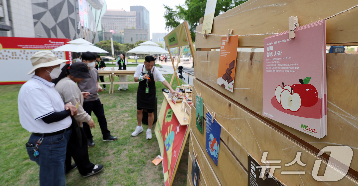 (서울=뉴스1) 박지혜 기자 = 환경의 날을 앞둔 1일 서울 중구 서울마당에서 열린 '위어스 지구의 목소리' 환경 캠페인 행사를 찾은 시민들이 2050년 스토어를 둘러보고 있다. …