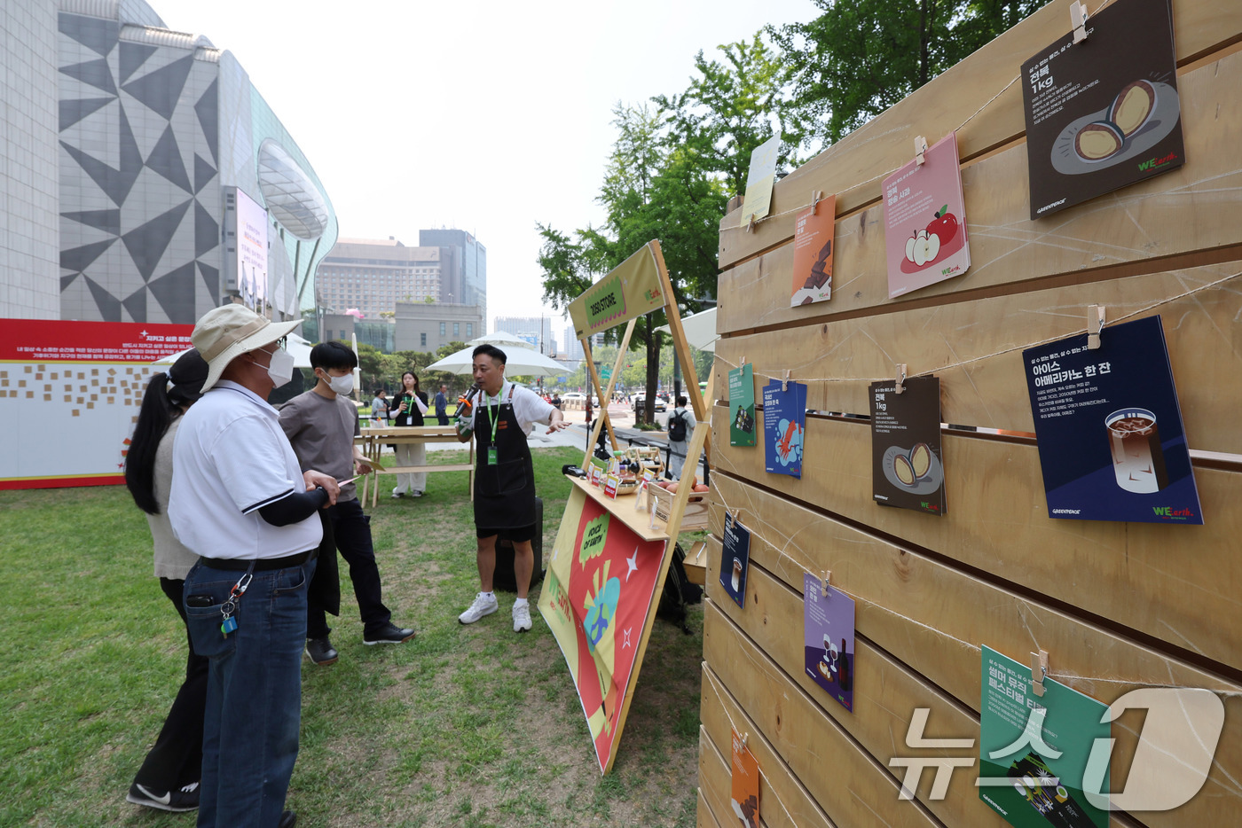 (서울=뉴스1) 박지혜 기자 = 환경의 날을 앞둔 1일 서울 중구 서울마당에서 열린 '위어스 지구의 목소리' 환경 캠페인 행사를 찾은 시민들이 2050년 스토어를 둘러보고 있다. …