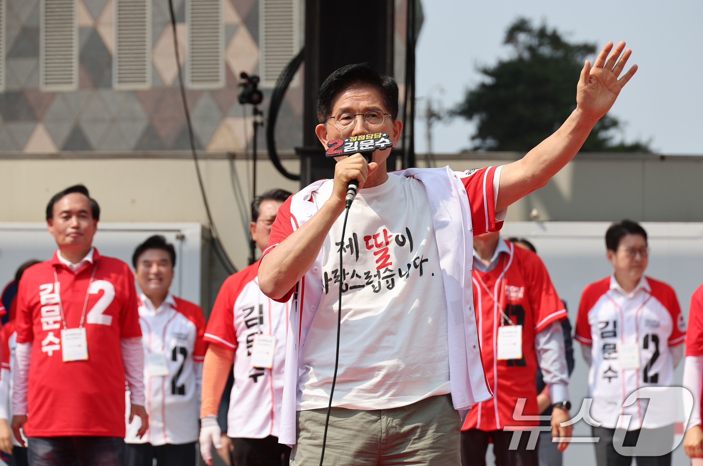 (수원=뉴스1) 이광호 기자 = 김문수 국민의힘 대통령 후보가 1일 경기 수원컨벤션센터 광장에서 열린 유세에서 지지를 호소하고 있다. (공동취재) 2025.6.1/뉴스1