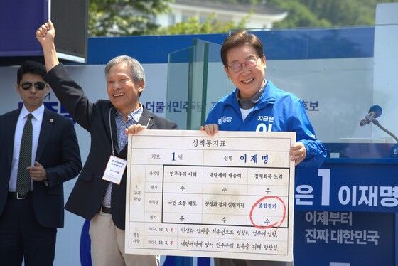 이재명 대통령 '안동댐' 괴담…자유대한호국단, 미 인사 경찰 고발