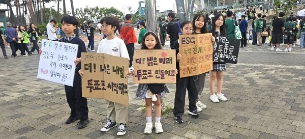 주말 거리로 나선 전북 초·중·고 학생들 "꼭 투표하세요"