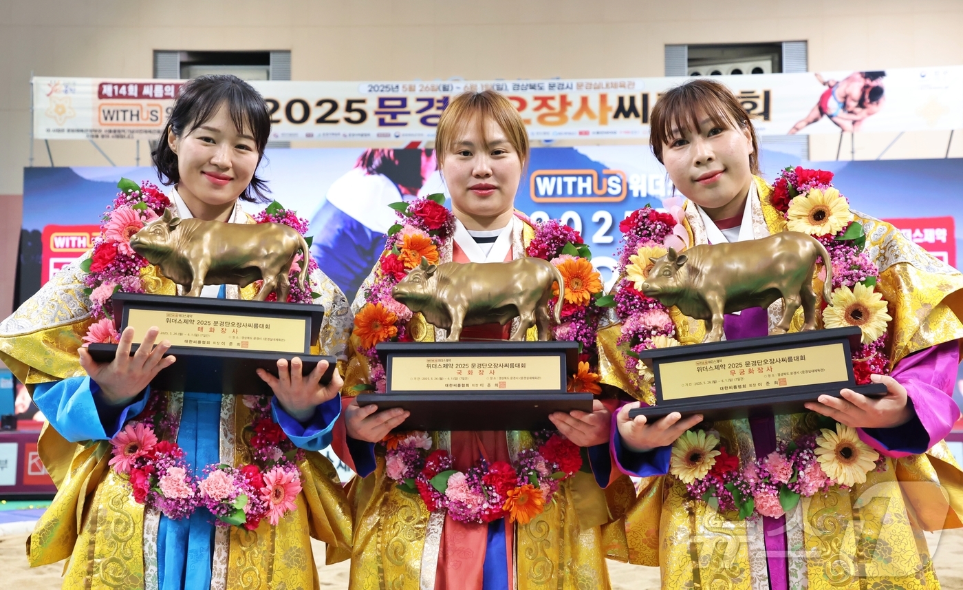 (서울=뉴스1) = 1일 경상북도 문경시 문경실내체육관에서 열린 ‘위더스제약 2025 문경단오장사씨름대회 여자부 체급별 장사결정전에서 매화급(60kg 이하) 최다혜(왼쪽부터)와 국 …