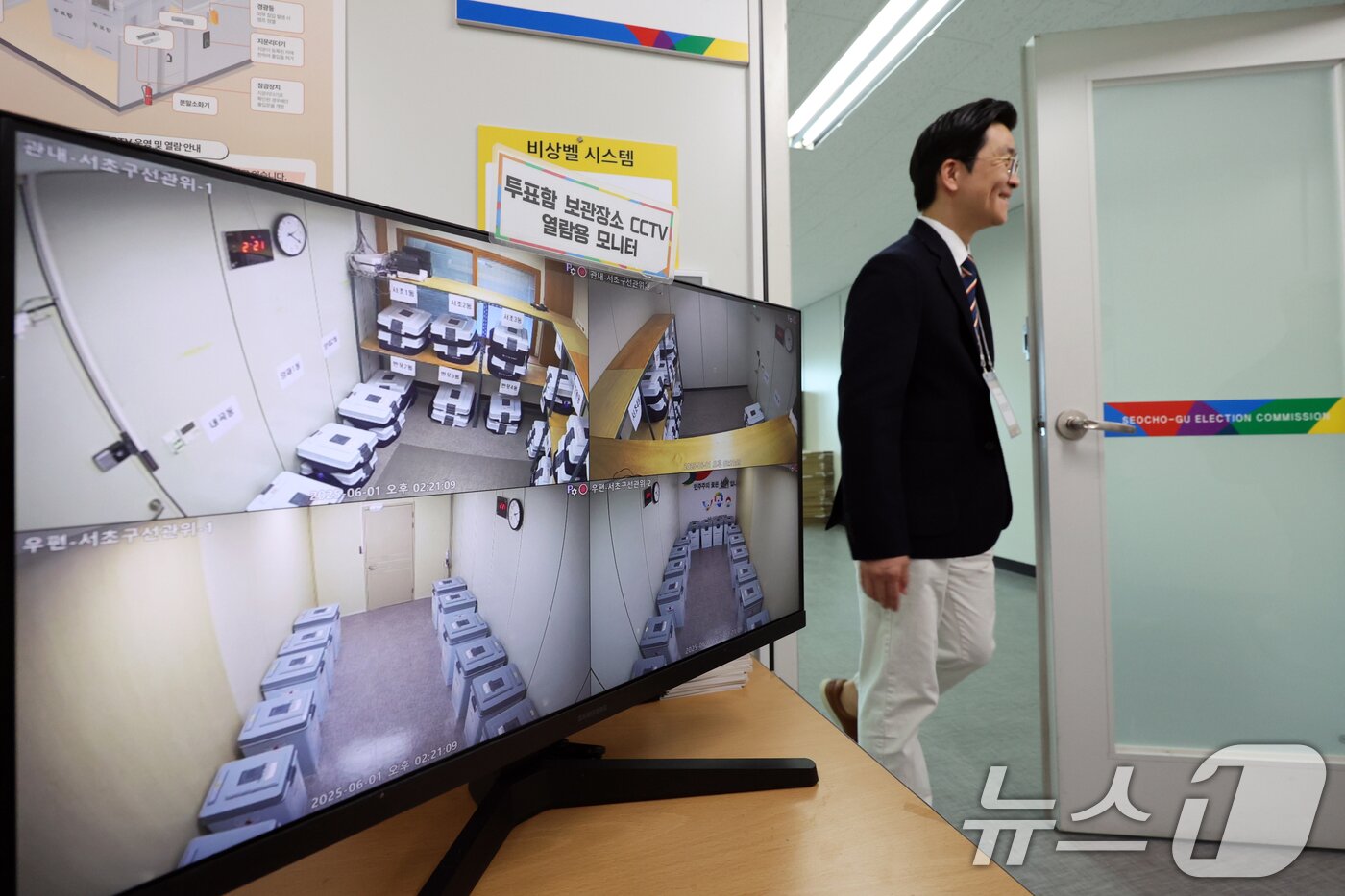 본문 이미지 - 공정선거 참관단이 1일 오후 서울 강남구 서초구선거관리위원회에서 제21대 대통령선거 사전투표함 보관·관리 상황을 점검하고 있다. 2025.6.1/뉴스1 ⓒ News1 황기선 기자