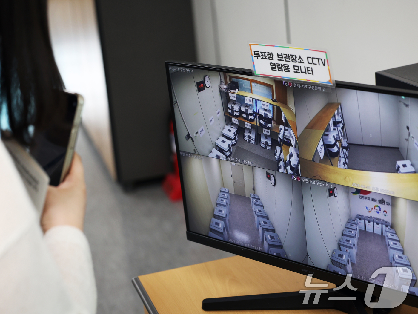 (서울=뉴스1) 황기선 기자 = 공정선거 참관단이 1일 오후 서울 강남구 서초구선거관리위원회에서 제21대 대통령선거 사전투표함 보관·관리 상황을 점검하고 있다.  2025.6.1/ …