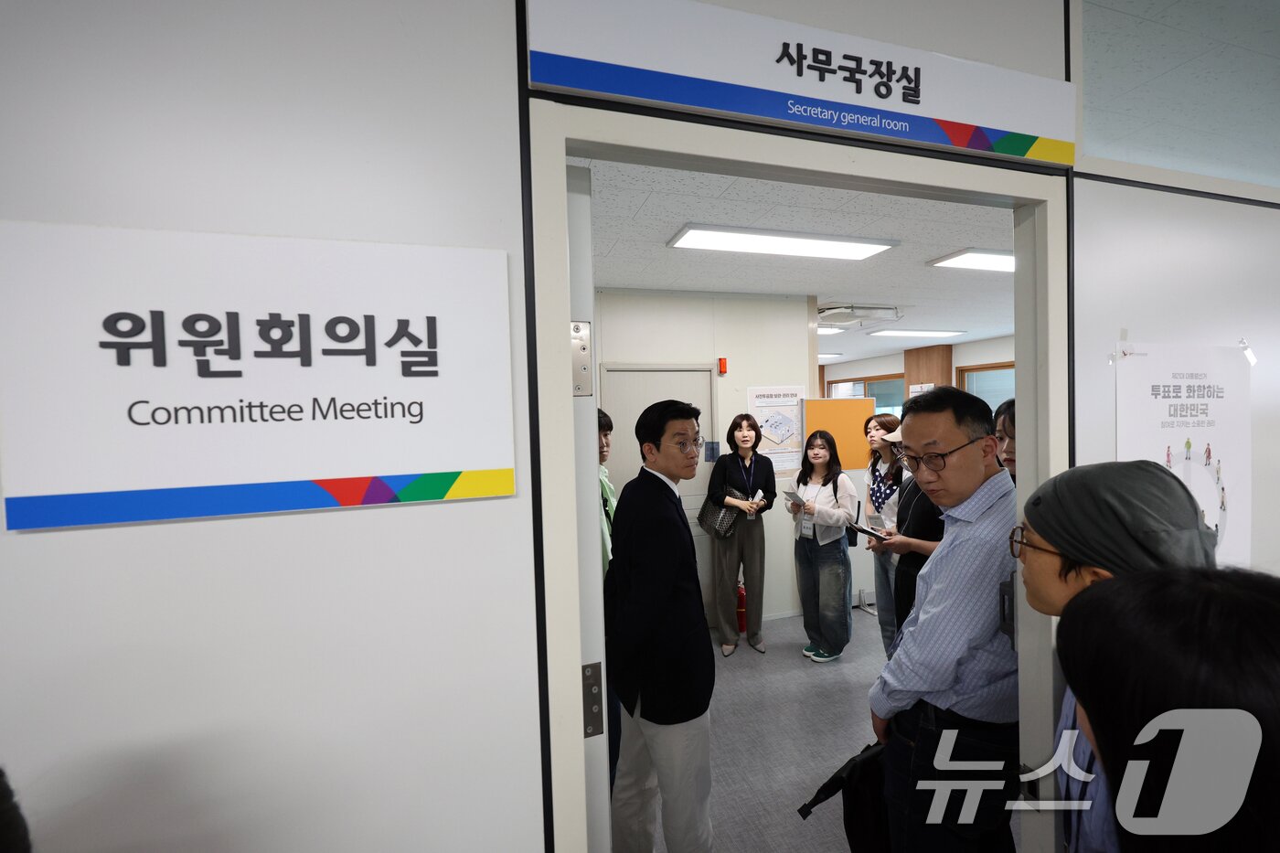 본문 이미지 - 공정선거 참관단이 1일 오후 서울 강남구 서초구선거관리위원회에서 제21대 대통령선거 사전투표함 보관·관리 상황을 점검하고 있다. 2025.6.1/뉴스1 ⓒ News1 황기선 기자