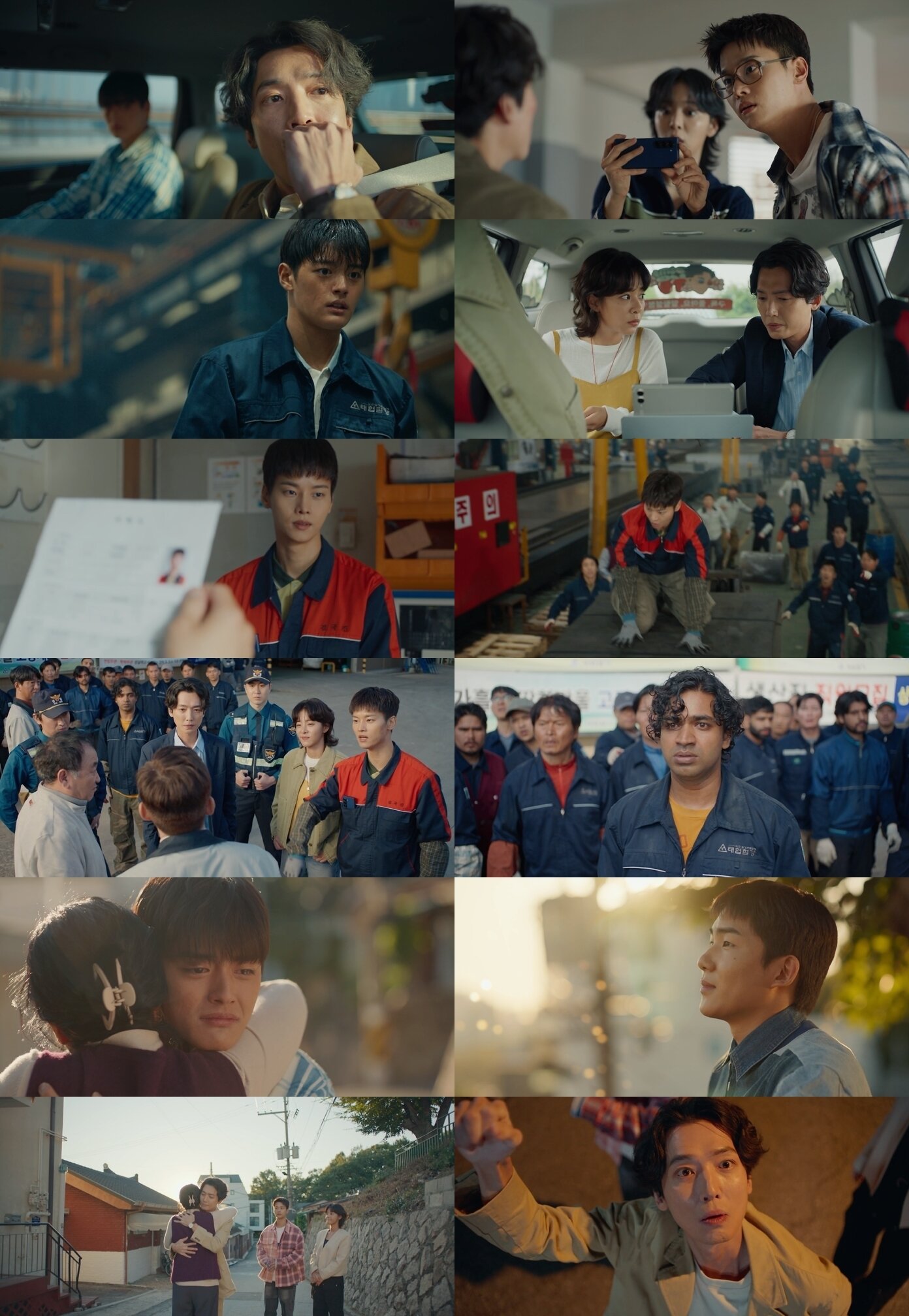 본문 이미지 - '노무사 노무진' 방송화면 캡처