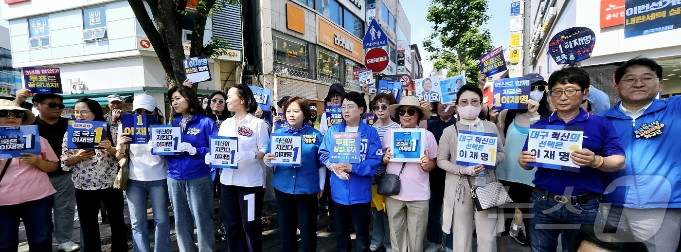 (대구=뉴스1) 남승렬 기자 = 김선민 조국혁신당 대표 권한대행 등이 1일 대구 동성로를 찾아 이재명 더불어민주당 대통령 후보 지지 유세를 벌이고 있다. 유세 현장에는 김 대표 권 …
