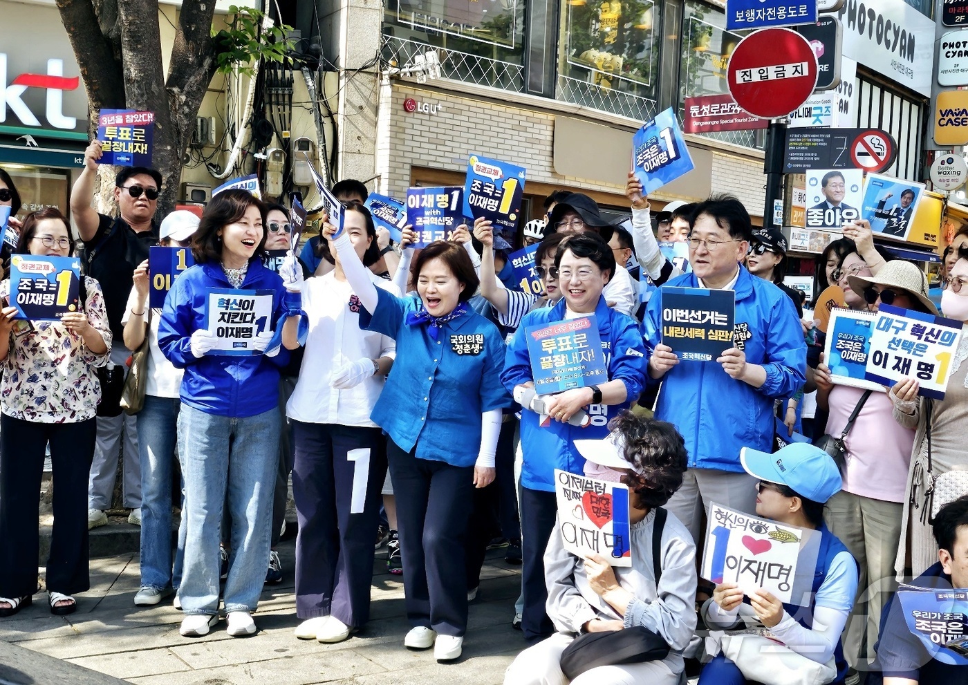 (대구=뉴스1) 남승렬 기자 = 김선민 조국혁신당 대표 권한대행 등이 1일 대구 동성로를 찾아 이재명 더불어민주당 대통령 후보 지지 유세를 벌이고 있다. 유세 현장에는 김 대표 권 …