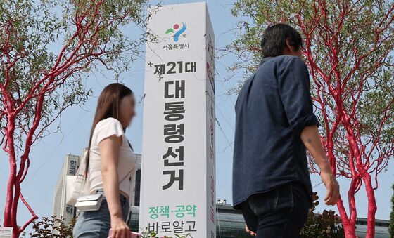 제21대 대통령선거·새 정부 출범…이번 주(2~6일) 주요일정