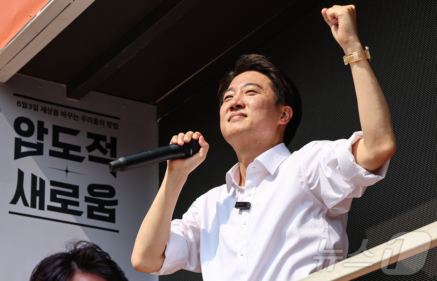 (화성=뉴스1) 김도우 기자 = 이준석 개혁신당 대통령 후보가 1일 경기 화성시 동탄호수공원을 찾아 지지를 호소하고 있다. 2025.6.1/뉴스1