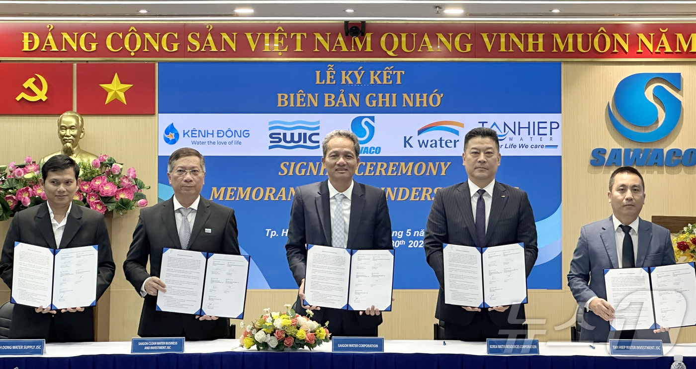 (대전=뉴스1) 이동원 기자 = 한국수자원공사(K-water)는 지난 30일 베트남 호찌민시 상수도 공기업인 사이공수도공사(SAWACO)*와 상수도 사업 협력 및 디지털 물관리 기 …