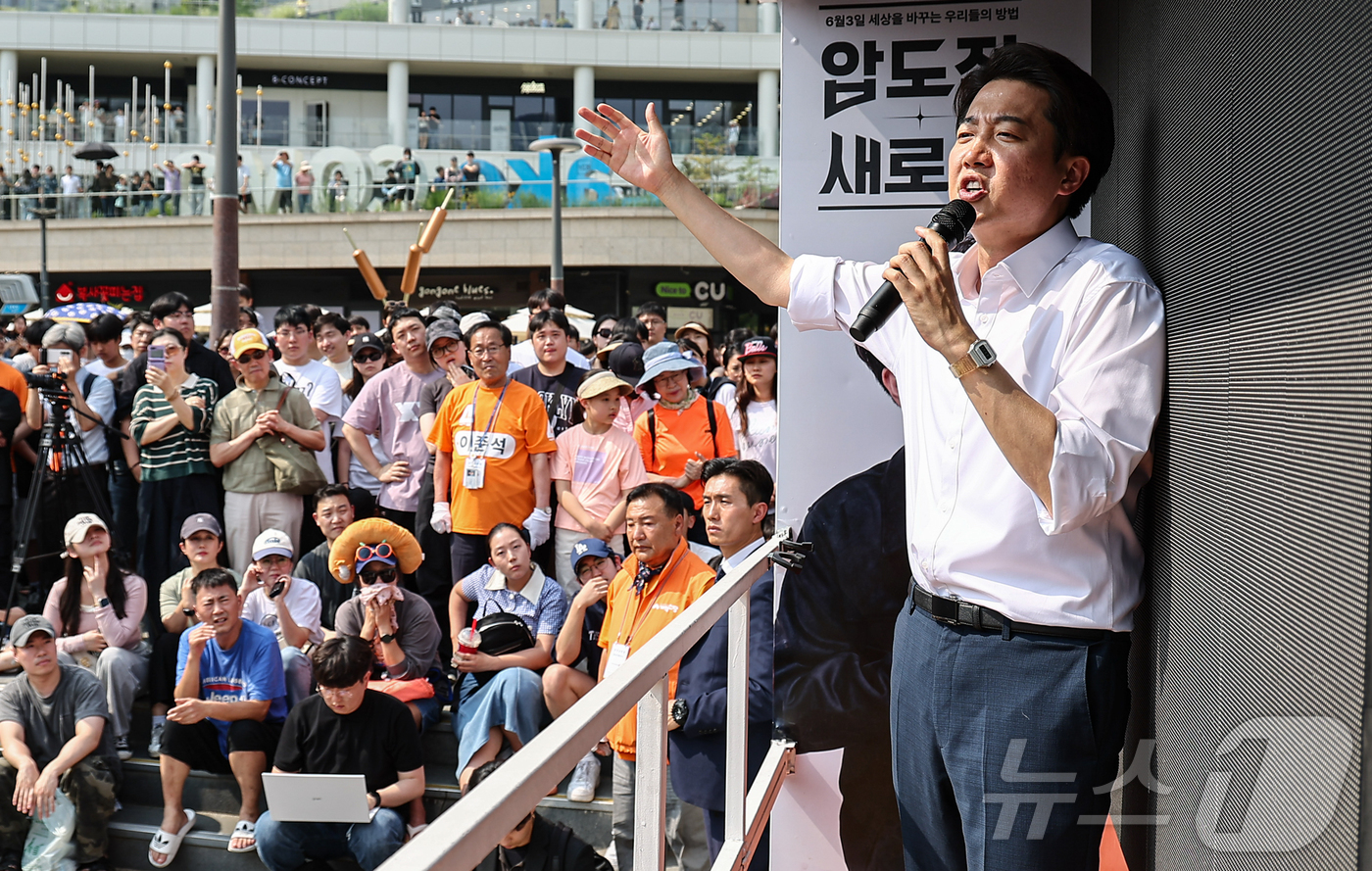 (화성=뉴스1) 김도우 기자 = 이준석 개혁신당 대통령 후보가 1일 경기 화성시 동탄호수공원을 찾아 지지를 호소하고 있다. 2025.6.1/뉴스1