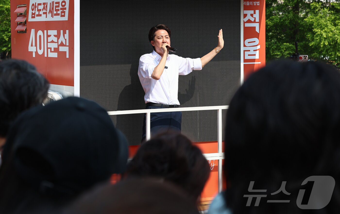 본문 이미지 - 이준석 개혁신당 대통령 후보가 1일 경기 화성시 동탄호수공원을 찾아 지지를 호소하고 있다. 2025.6.1/뉴스1 ⓒ News1 김도우 기자