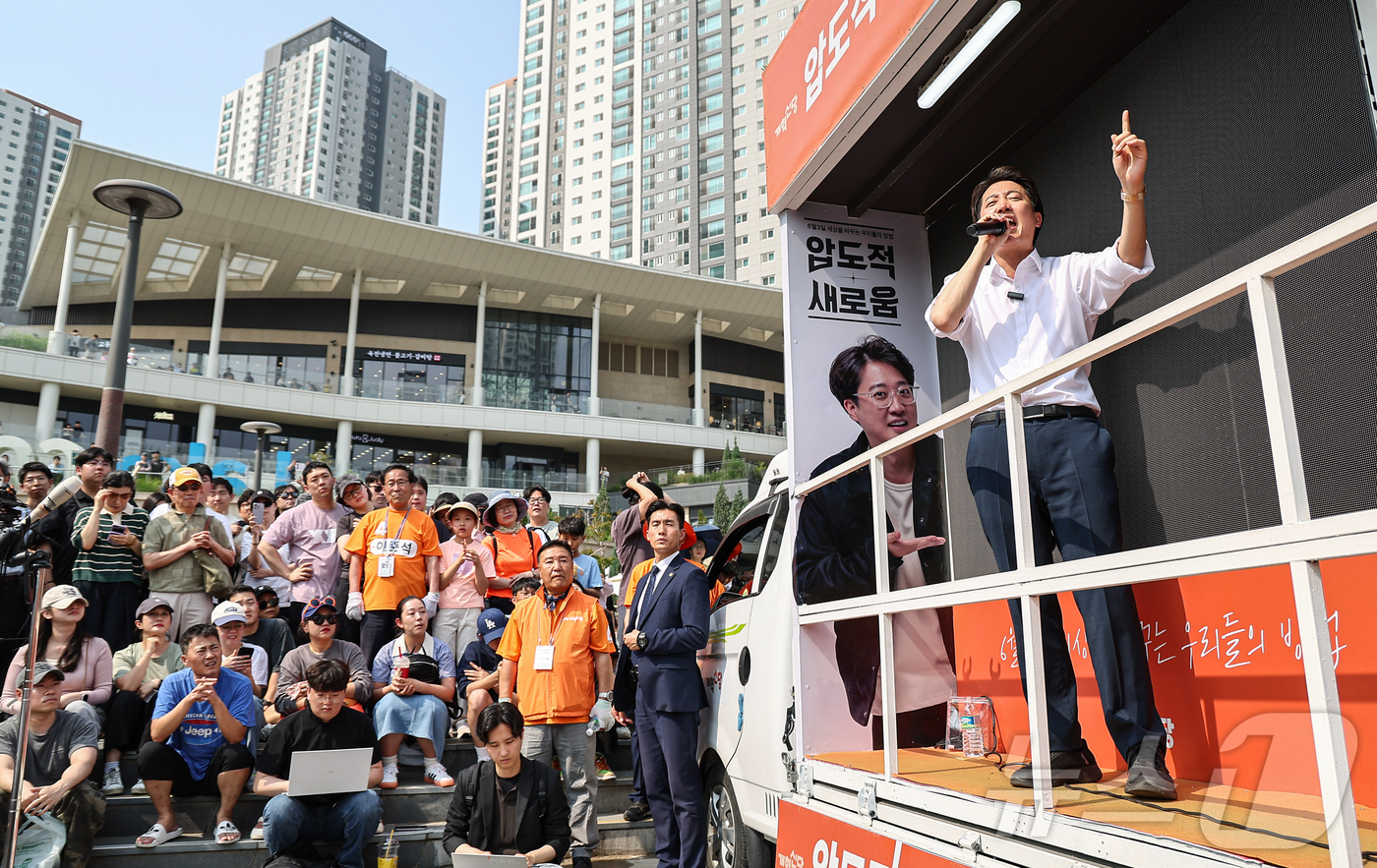 (화성=뉴스1) 김도우 기자 = 이준석 개혁신당 대통령 후보가 1일 경기 화성시 동탄호수공원을 찾아 지지를 호소하고 있다. 2025.6.1/뉴스1