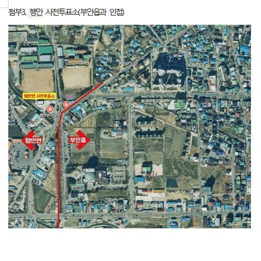 황교안 '사전투표=부정선거'에…이원택 "총리 지낸 분이 이유 모르나"