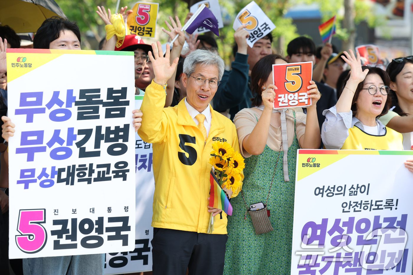 (서울=뉴스1) 신웅수 기자 = 권영국 민주노동당 대통령 후보가 1일 오후 서울 마포구 경의선숲길에서 시민들에게 지지를 호소하고 있다. 2025.6.1/뉴스1
