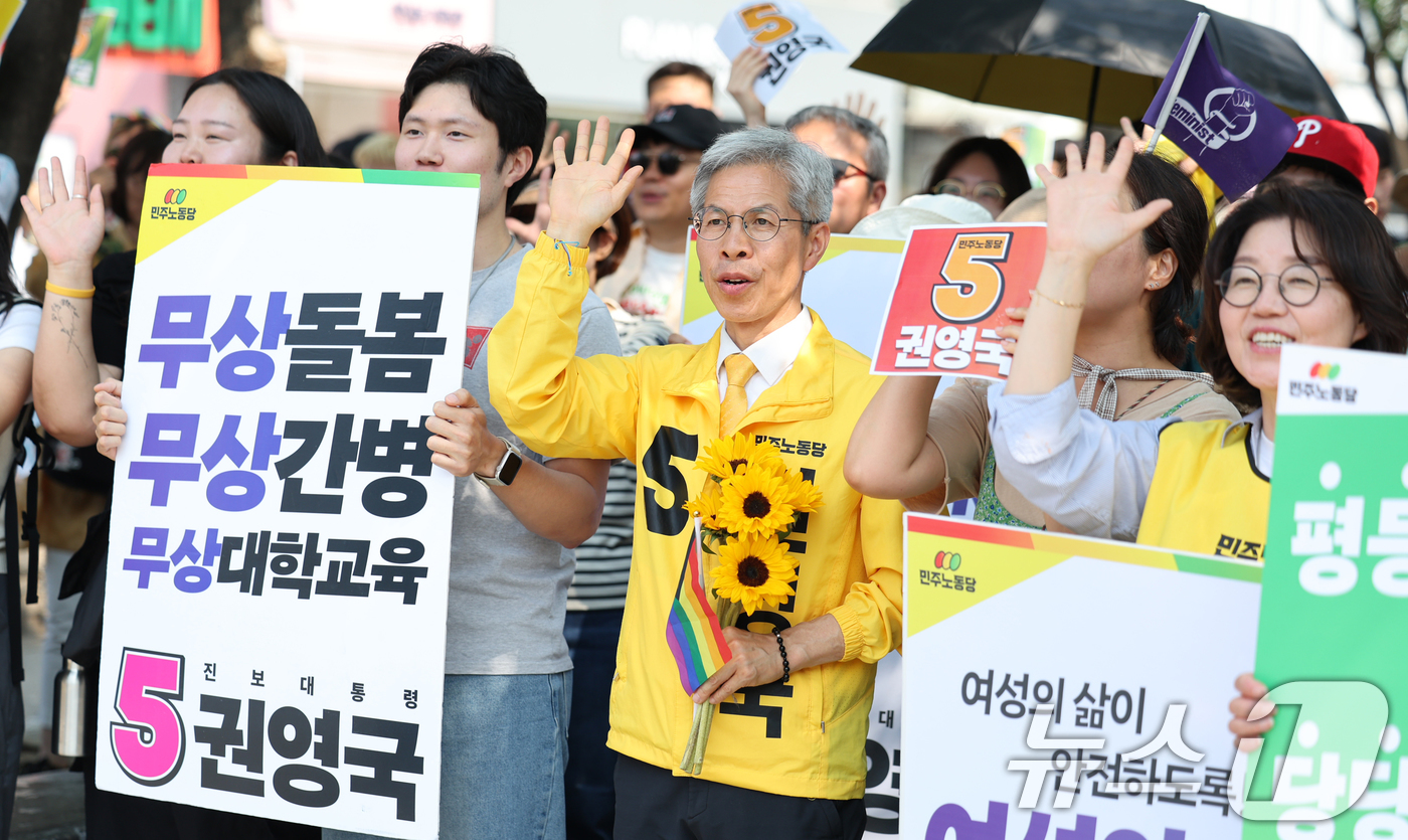 (서울=뉴스1) 신웅수 기자 = 권영국 민주노동당 대통령 후보가 1일 오후 서울 마포구 경의선숲길에서 시민들에게 지지를 호소하고 있다. 2025.6.1/뉴스1