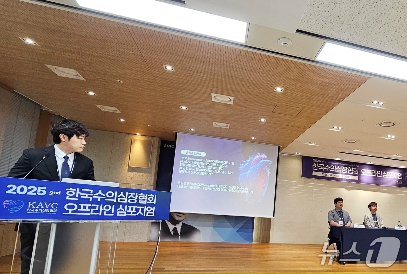 본문 이미지 - 한국수의심장협회 오프라인 심포지엄이 1일 서울 동작구 유한양행 본사에서 열렸다. ⓒ 뉴스1