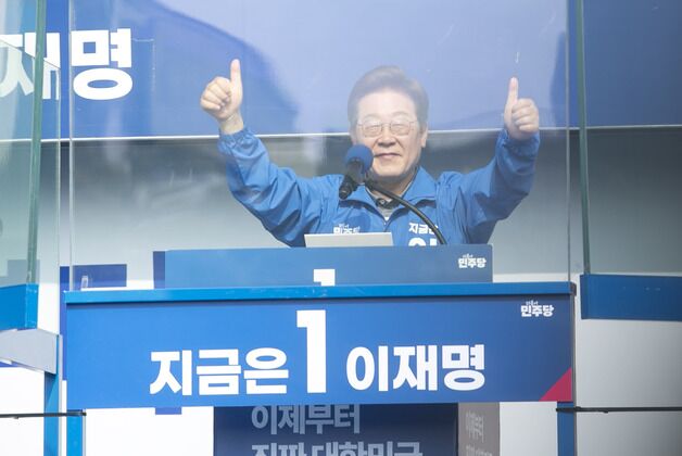 노동자도시 '울산 동구' 찾은 이재명 "총알보다 강한 게 투표"