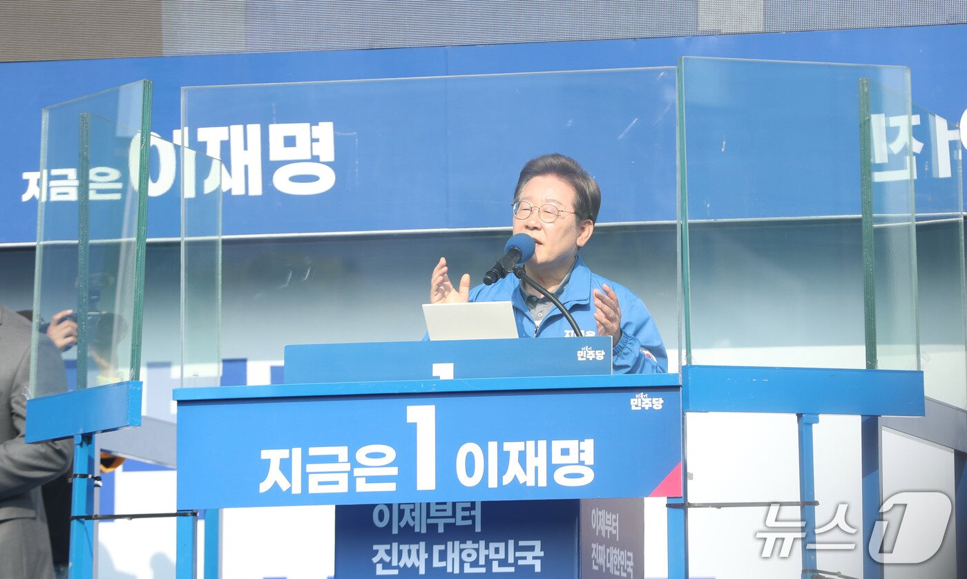 본문 이미지 - 더불어민주당 이재명 후보가 제21대 대통령선거 본투표를 앞둔 마지막 주말인 1일 울산 동구를 찾아 지지를 호소하고 있다.2025.6.1/뉴스1 ⓒNews1 김지혜 기자
