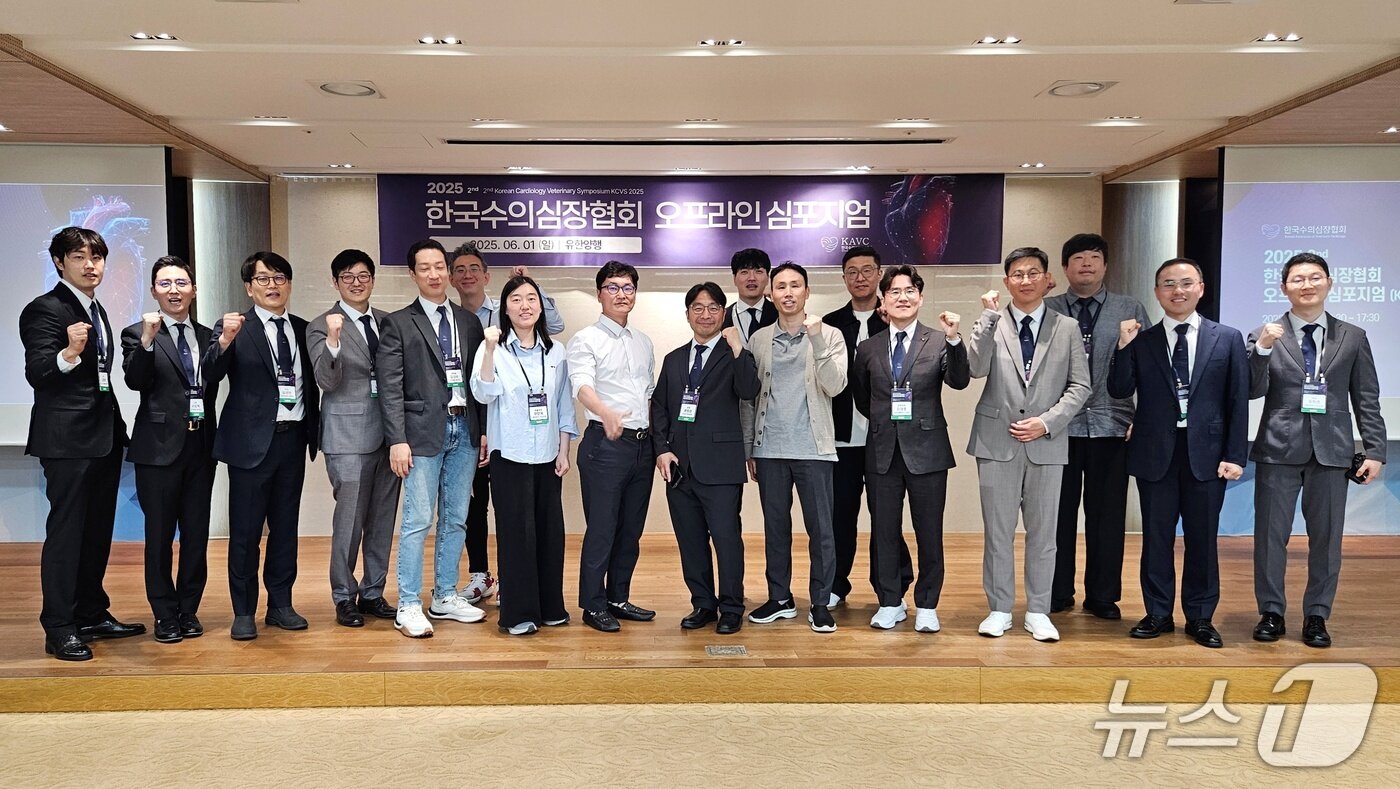 본문 이미지 - 한국수의심장협회 오프라인 심포지엄이 1일 서울 동작구 유한양행 본사에서 열렸다. ⓒ 뉴스1