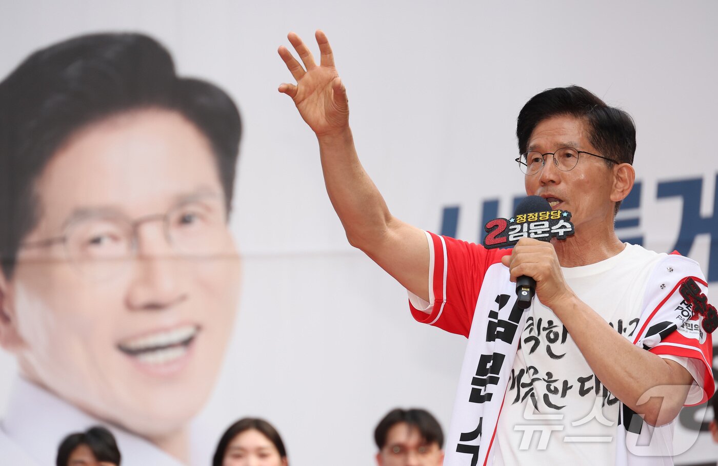 본문 이미지 - 김문수 국민의힘 대통령 후보가 1일 오후 서울 서대문구 신촌역 앞 집중유세에서 시민들에게 지지를 호소하고 있다.&#40;공동취재&#41; 2025.6.1/뉴스1 ⓒ News1 이광호 기자