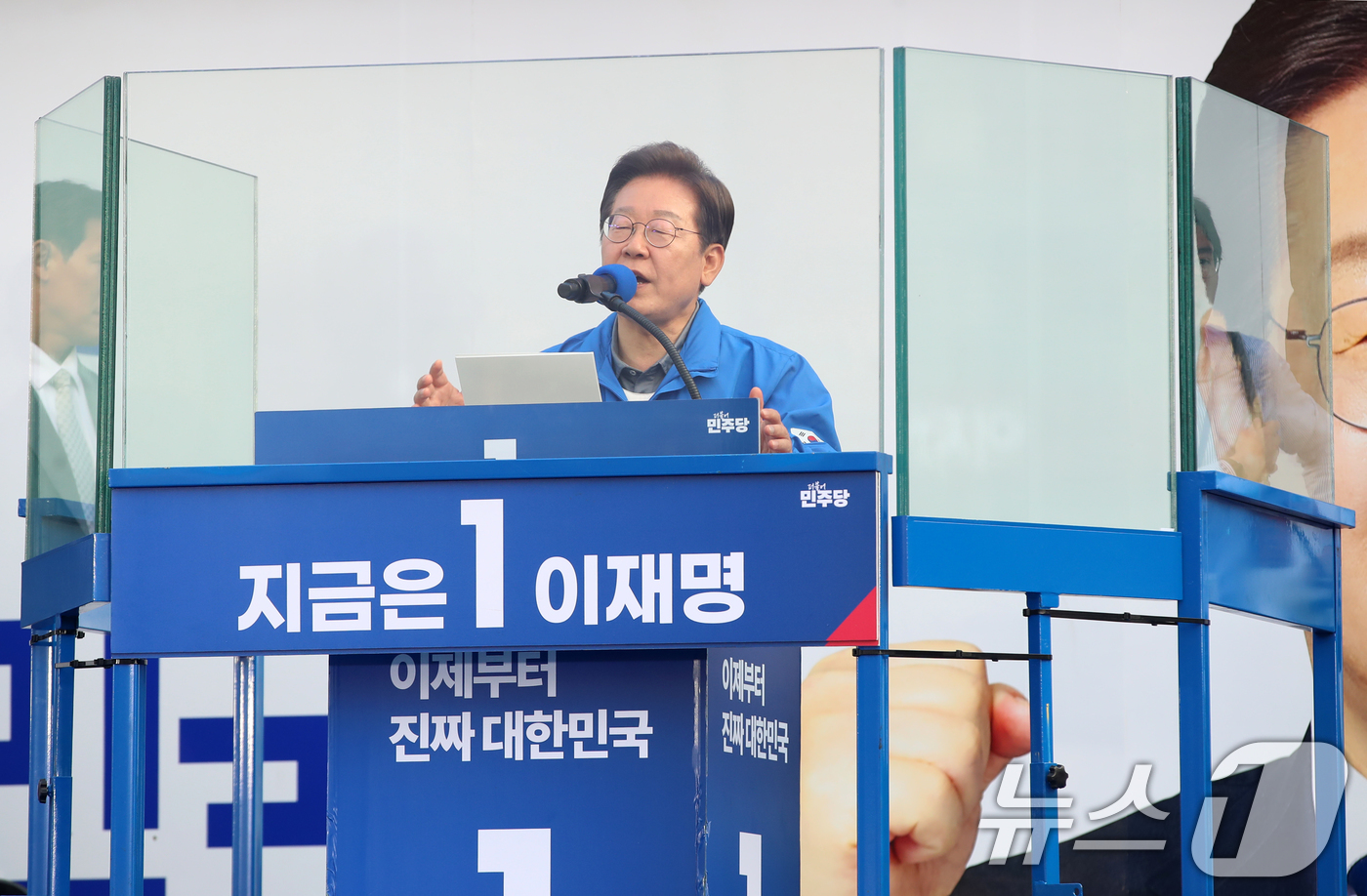 (부산=뉴스1) 윤일지 기자 = 이재명 더불어민주당 대통령 후보가 1일 오후 부산 동구 부산역 광장에서 열린 유세에서 시민들에게 지지를 호소하고 있다. 2025.6.1/뉴스1