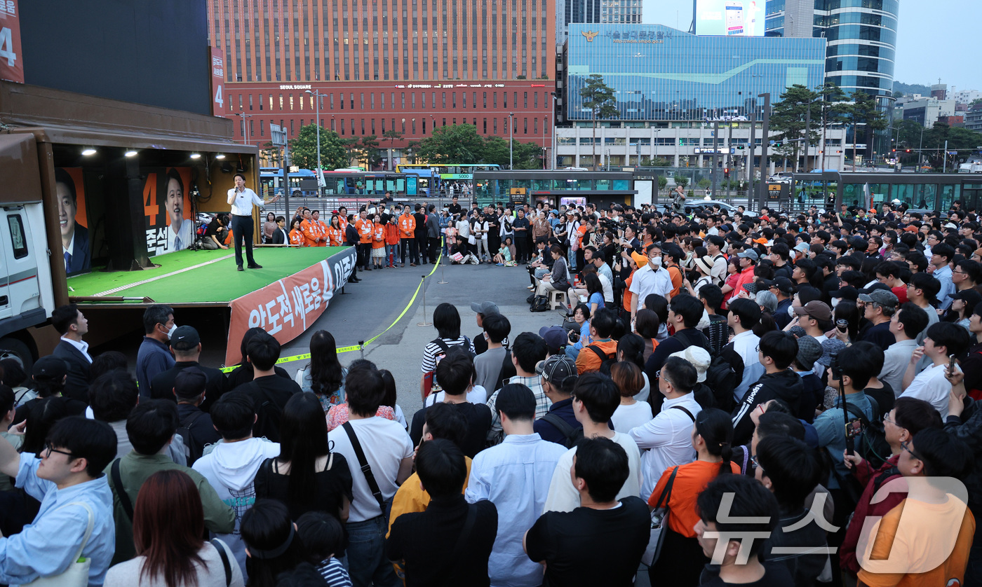 (서울=뉴스1) 신웅수 기자 = 이준석 개혁신당 대통령 후보가 1일 오후 서울역 광장에서 시민들에게 지지를 호소하고 있다. 2025.6.1/뉴스1